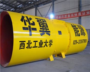   專業(yè)通風(fēng)解決方案——華翼能源的服務(wù)優(yōu)勢(shì)